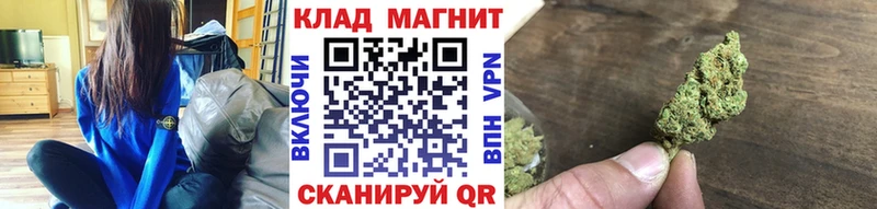 Купить A-PVP Меф мяу мяу Амфетамин КОКАИН ГАШИШ Нелидово