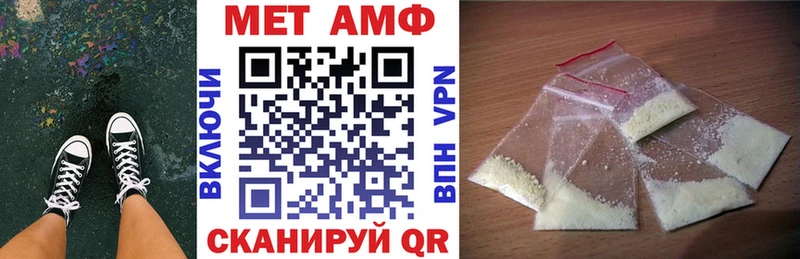 Купить  Нелидово  АМФЕТАМИН 97% 