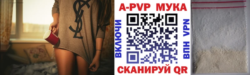 Alpha-PVP крисы CK  Купить где  Нелидово 