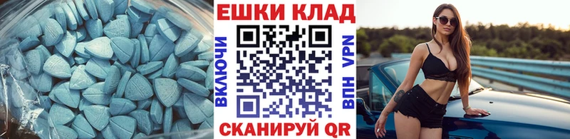 Ecstasy Cube  Купить где  Нелидово 