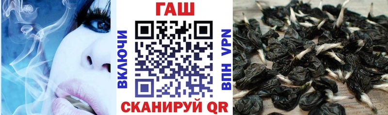 Купить  Нелидово  ГАШИШ гарик 