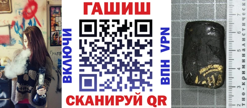 Гашиш Cannabis Нелидово
