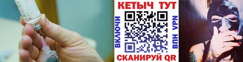 Купить закладки  Нелидово  Кетамин VHQ 