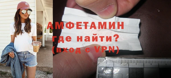 MDMA Premium VHQ Заволжье