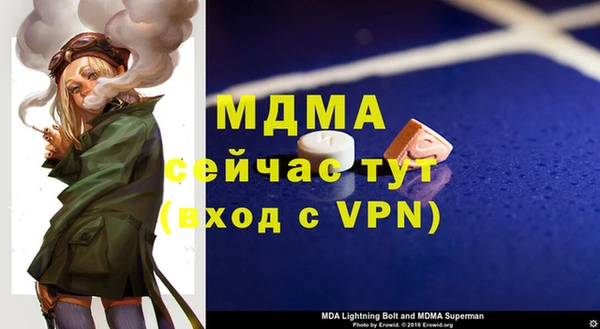 марки nbome Заводоуковск