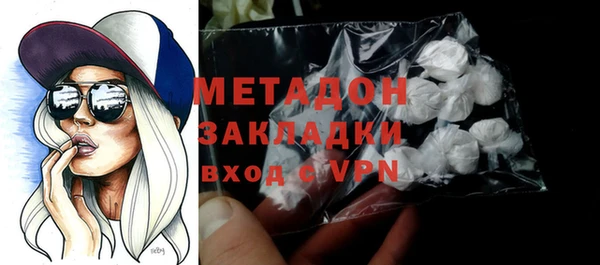 mdma Заволжск