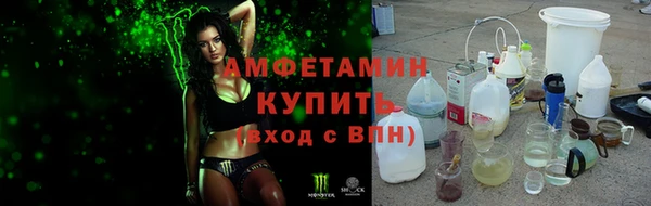 mdma Заволжск