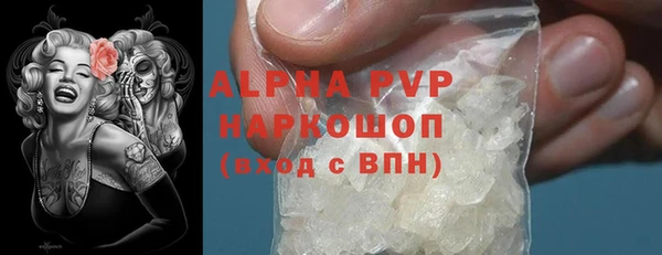 кокаин премиум Елабуга