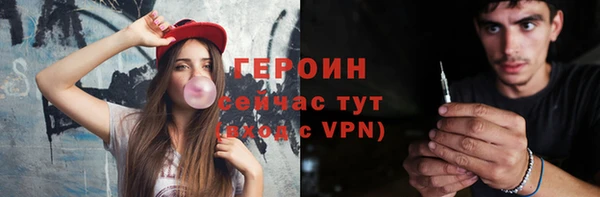 mdma Заволжск