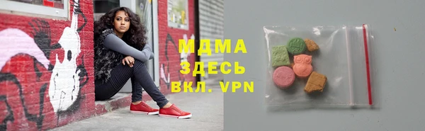 MDMA Premium VHQ Заволжье