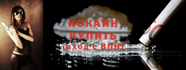 MDMA Premium VHQ Заволжье