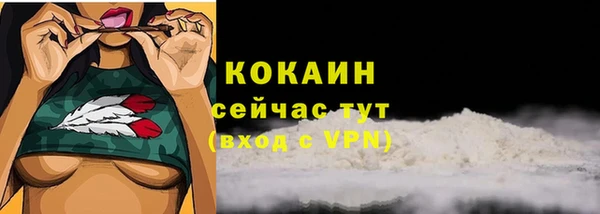 MDMA Premium VHQ Заволжье