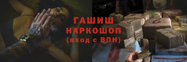 mdma Заволжск