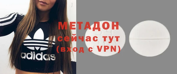mdma Заволжск