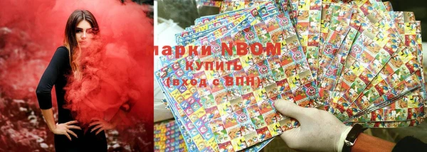 марки nbome Заводоуковск