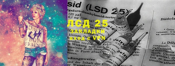 MDMA Premium VHQ Заволжье