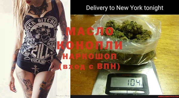 mdma Заволжск