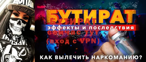mdma Заволжск