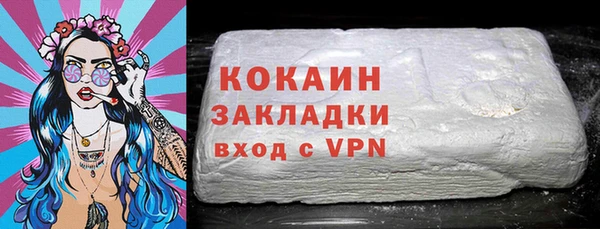 MDMA Premium VHQ Заволжье