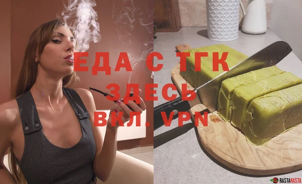 марки nbome Заводоуковск