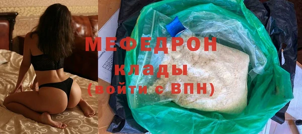 mdma Заволжск