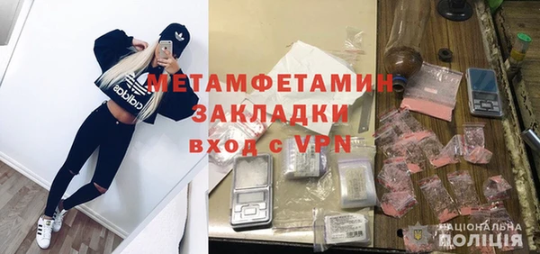 mdma Заволжск