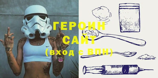 MDMA Premium VHQ Заволжье