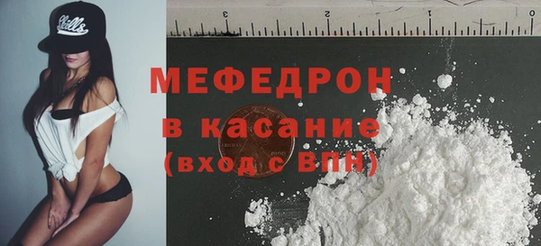 марки nbome Заводоуковск