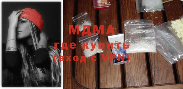 MDMA Premium VHQ Заволжье