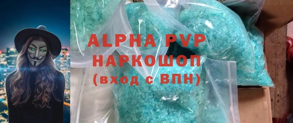 mdma Заволжск