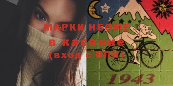 кокаин перу Елизово