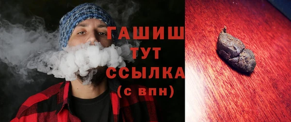 MDMA Premium VHQ Заволжье