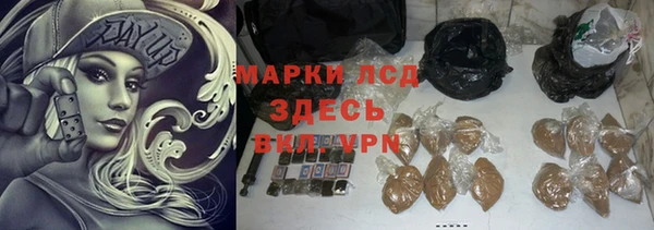 марки nbome Заводоуковск