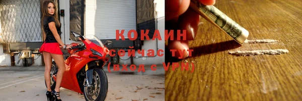 кокаин перу Елизово