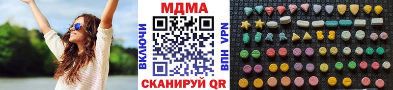 МДМА молли  Купить  Нелидово 