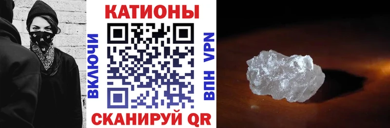 Купить закладки  Нелидово  МЕФ 4 MMC 