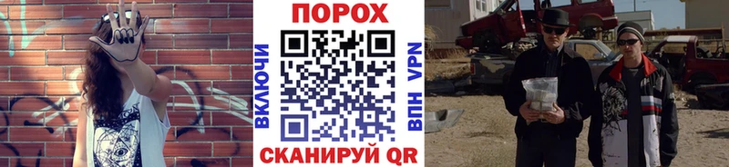 МЕТАМФЕТАМИН пудра Нелидово