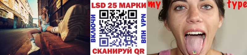 Купить где  Нелидово  Марки N-bome 1500мкг 
