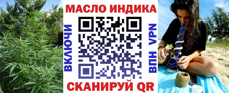 Купить  Нелидово  Дистиллят ТГК THC oil 